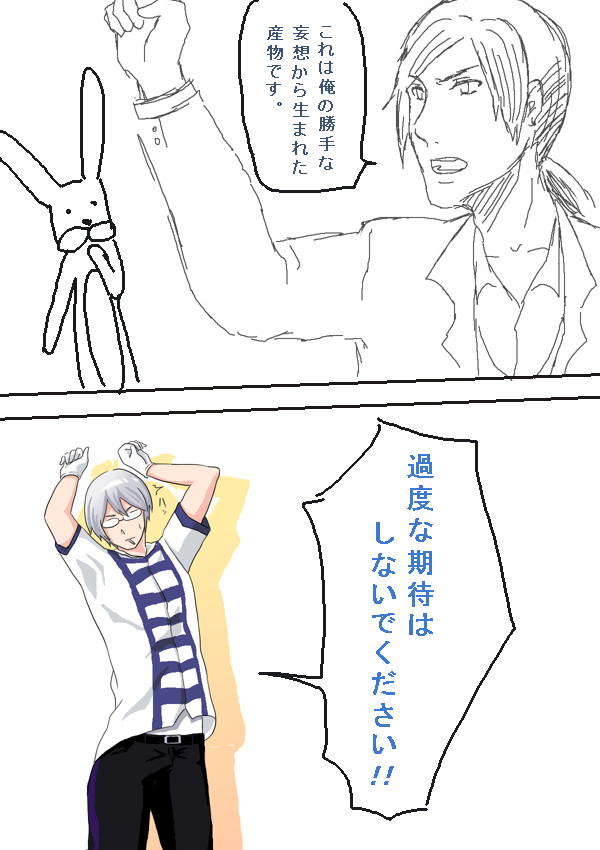 漫画ではない 手描きアルスマグナ ビバハピでのアレコレ ビバハピでのアレコレ しょーたろう ニコニコ漫画