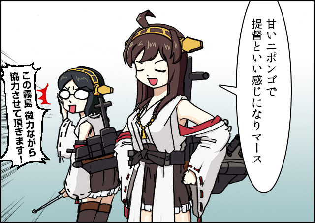 艦これ 第4艦隊異常ナシ 艦隊の頭脳 ひでごんす ニコニコ漫画