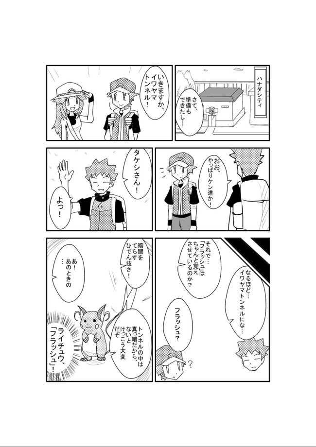 ポケモンシオン様 専用 Www Clubfit Com Br