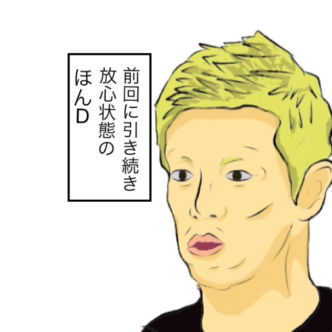 アニメとのコラボレーション 朝原外伝 本田圭佑と南ことり ２ 谷ツカオ ニコニコ漫画