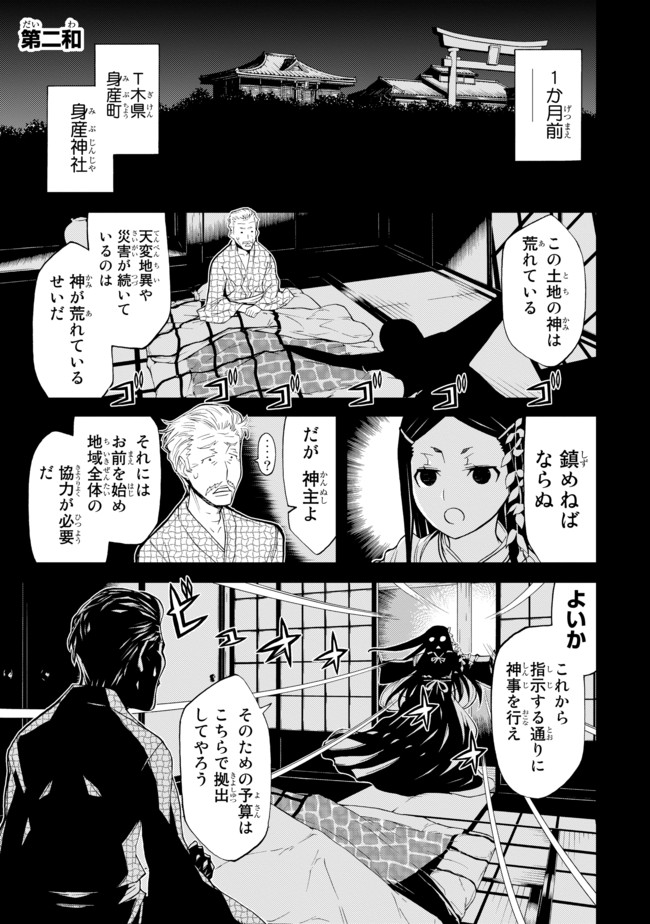 南q阿伝 Japaneseclass Jp