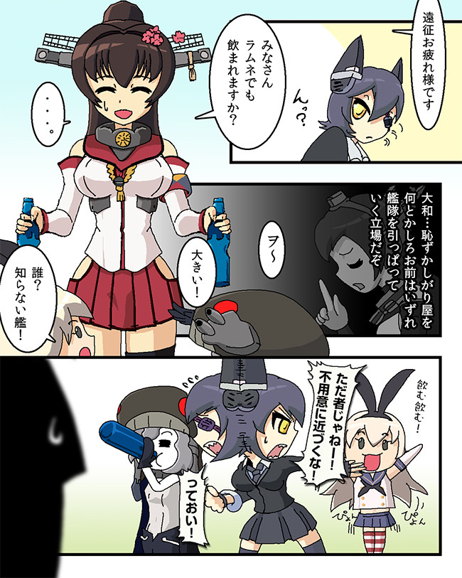 艦これ 第4艦隊異常ナシ 天龍艦隊 ひでごんす ニコニコ漫画