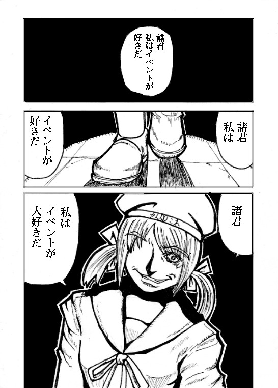 艦これマンガパロ 諸君 私はイベントが好きだ T ニコニコ漫画