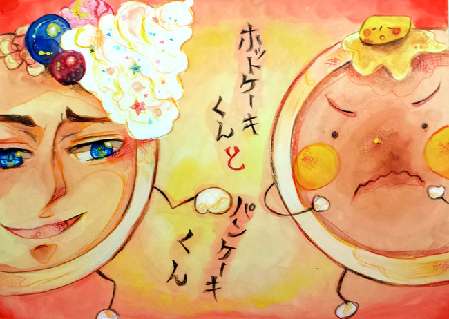 紙芝居 ホットケーキくんとパンケーキくん ホットケーキくんとパンケーキくん むらせ 旧 れふ ニコニコ漫画