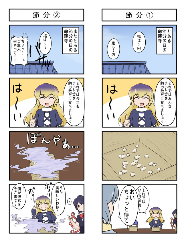 俺が東方漫画を描きたかった 四コマ 第１６回 しお ニコニコ漫画
