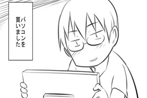 お使いのｐｃは正常です Mag おすすめ無料漫画 ニコニコ漫画