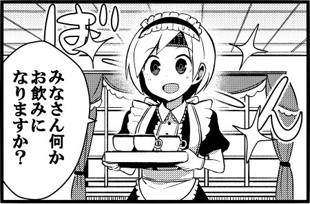 艦これ４コマ 千歳お姉 ちゅー太 ニコニコ漫画