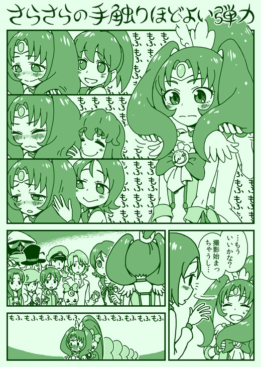 プリキュア10周年祝い 第11話 白井慶太 ニコニコ漫画