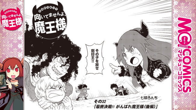 まおまお魔王様 専用 特注販売中 家電・スマホ・カメラ