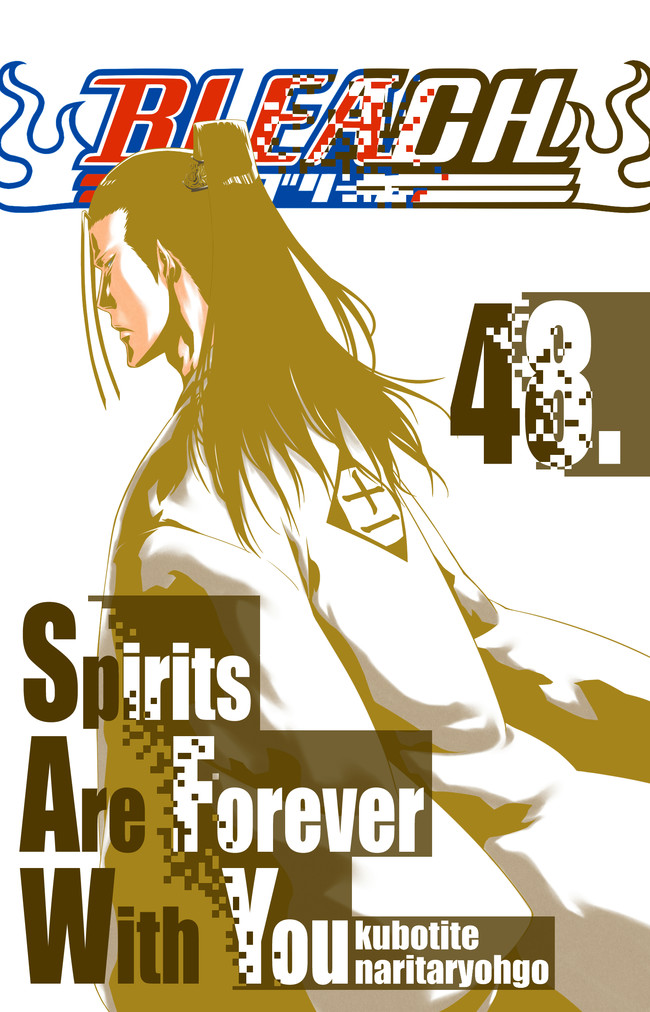 Spirits Are Forever With You 一章 Bleachist ニコニコ漫画