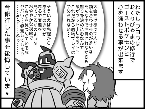 らくがきbustarグランプリ 小ネタ詰め合わせ 2 しなちく ニコニコ漫画