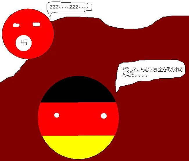 ポーランドボール風に紹介する国際情勢 ドイツの選択 草加次郎 ニコニコ漫画