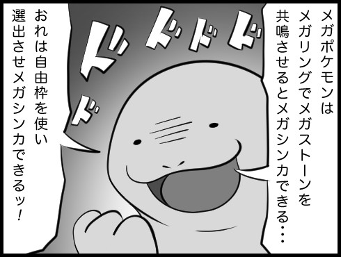 らくがきbustarグランプリ メガぬおー しなちく ニコニコ漫画