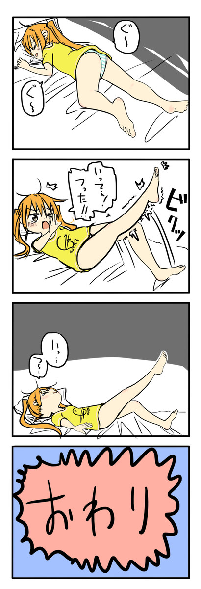 自分がツインテールのかわいい女の子だと思い込んで 今日の出来事を4コマにする 6 22 ルーツ ニコニコ漫画