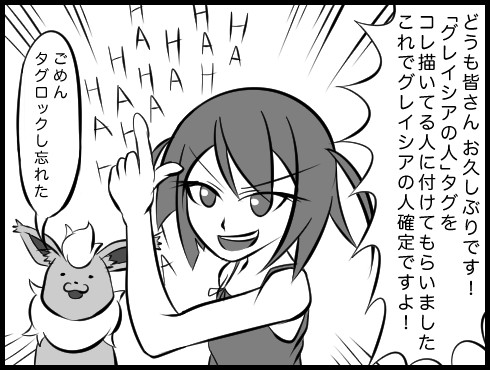 らくがきbustarグランプリ 全国のおがりやファンの皆 お ま た せ しなちく ニコニコ漫画