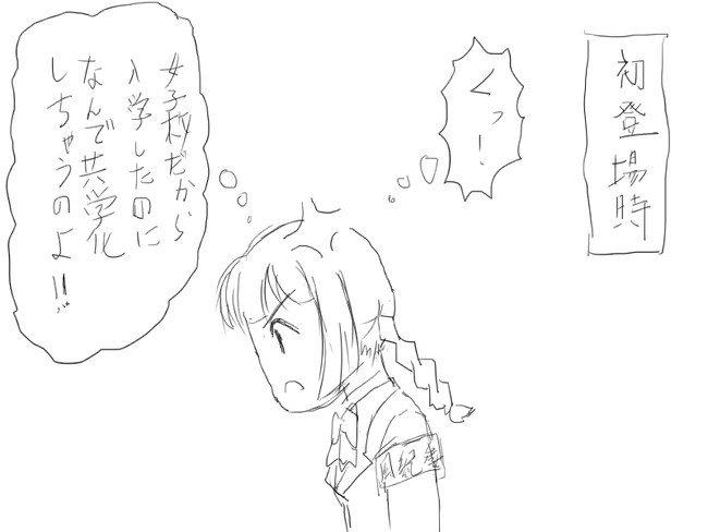 五十嵐さん四コマ 第4話 初期設定 Dasaikawa ニコニコ漫画