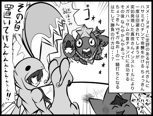 らくがきbustarグランプリ D4c しなちく ニコニコ漫画