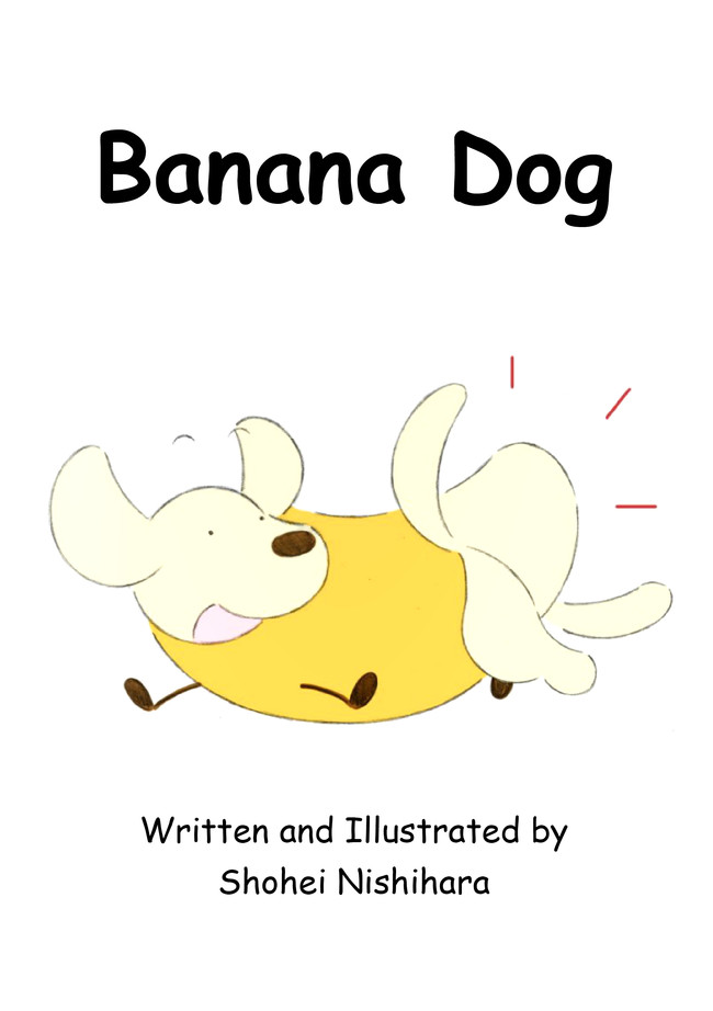 Banana Dog Banana Dog / ニコニコ漫画