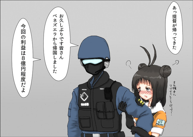 野獣提督の艦隊これくしょん漫画 番外編 野獣提督の夏休み 新快速さん ニコニコ漫画