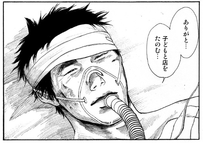 かへ かへ１ 後編 藤井組 ニコニコ漫画