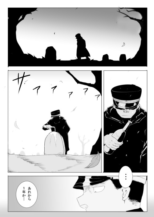 艦隊の守護者 新城直衛が鎮守府に着任するようです 第1話 Alfabravo ニコニコ漫画