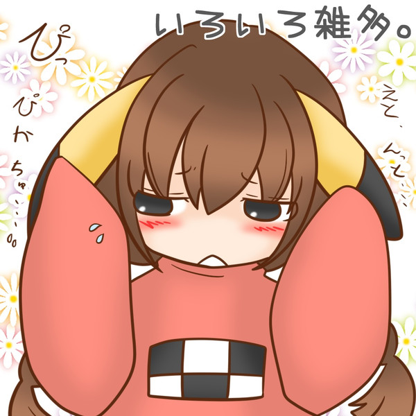 ゆめにっき倉庫 みるちゃ おすすめ無料漫画 ニコニコ漫画