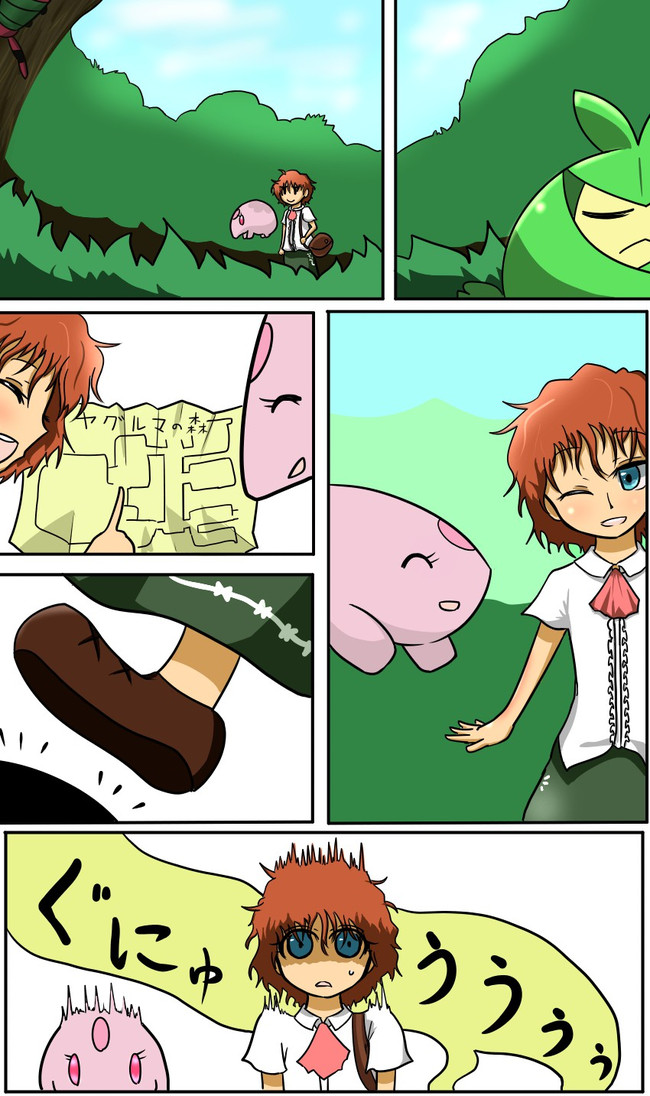 ポケモンｂｗまんが ポケモンレンジャーinヤグルマの森 ２０３号室 ニコニコ漫画
