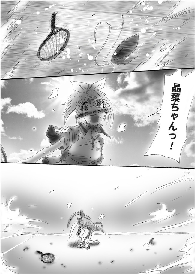 The Princess Of Tennis 第70話 完膚無きまでに予想通り ハリアー ニコニコ漫画