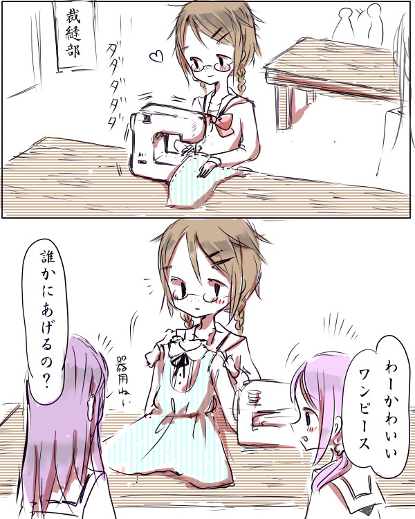 きもいまんが 可愛い服 うずら ニコニコ漫画