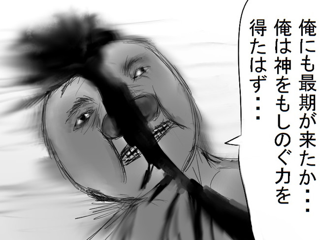 あの漫画のタイトルが思い出せない 第4話 毒ムギ ニコニコ漫画
