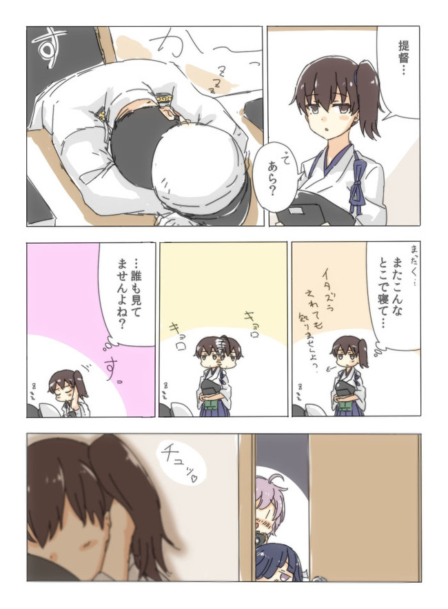 艦これ突発漫画劇場 見ーてるだーけー えんぎよし 新刊5月予定 ニコニコ漫画