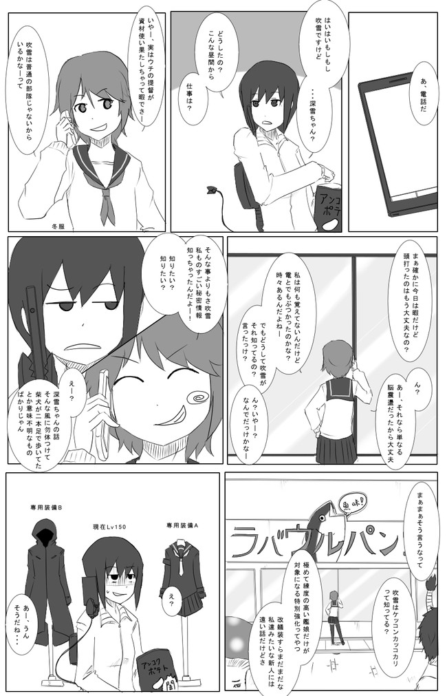 黒い艦これ漫画 お前は知りすぎた 8号 ニコニコ漫画