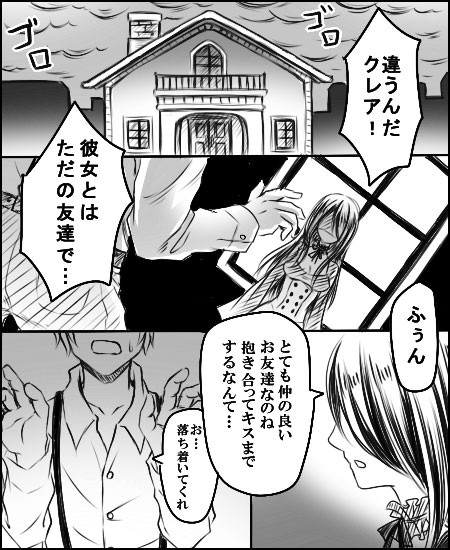 荊の魔女と孤独な野獣 第1話 美女と野獣 猫柳れお ニコニコ漫画