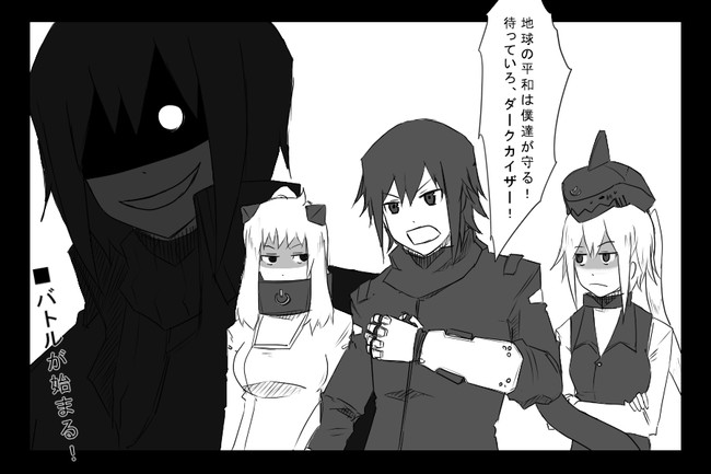 黒い艦これ漫画 第三十八話 魂彩る 想いを運ぶ 8号 ニコニコ漫画