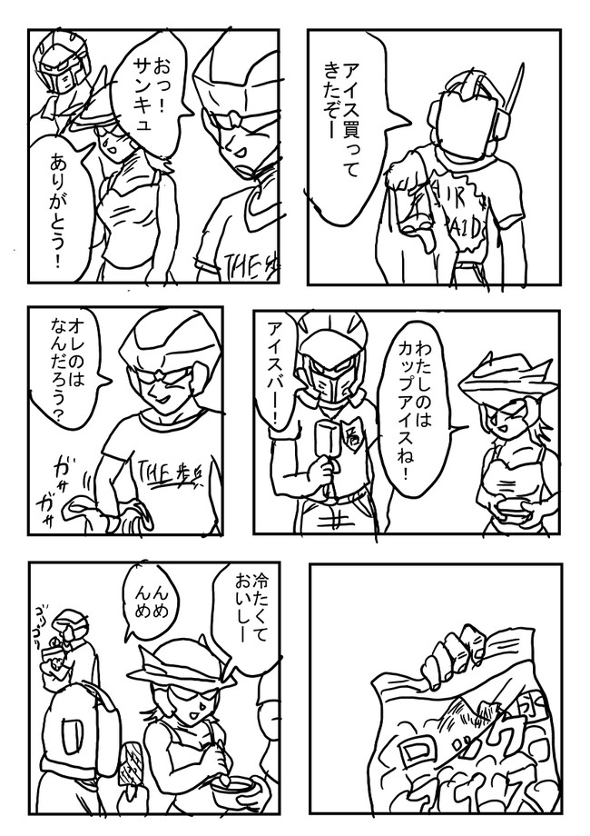 地球防衛軍 マンガ集 ３号弾 パウ ニコニコ漫画