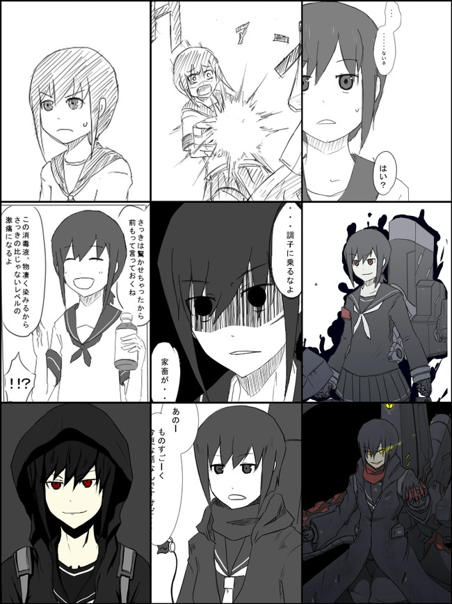 黒い艦これ漫画 第四十八話 吹雪ちゃん改二おめでとう漫画 8号 ニコニコ漫画