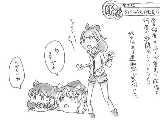 新垢移行 ちょうのの妖怪ウォッチ 2周目やりこみプレイ日記 蝶怪ウォッチ 4 トゲの抜かれた自縛猫 凍結アカウント ニコニコ漫画