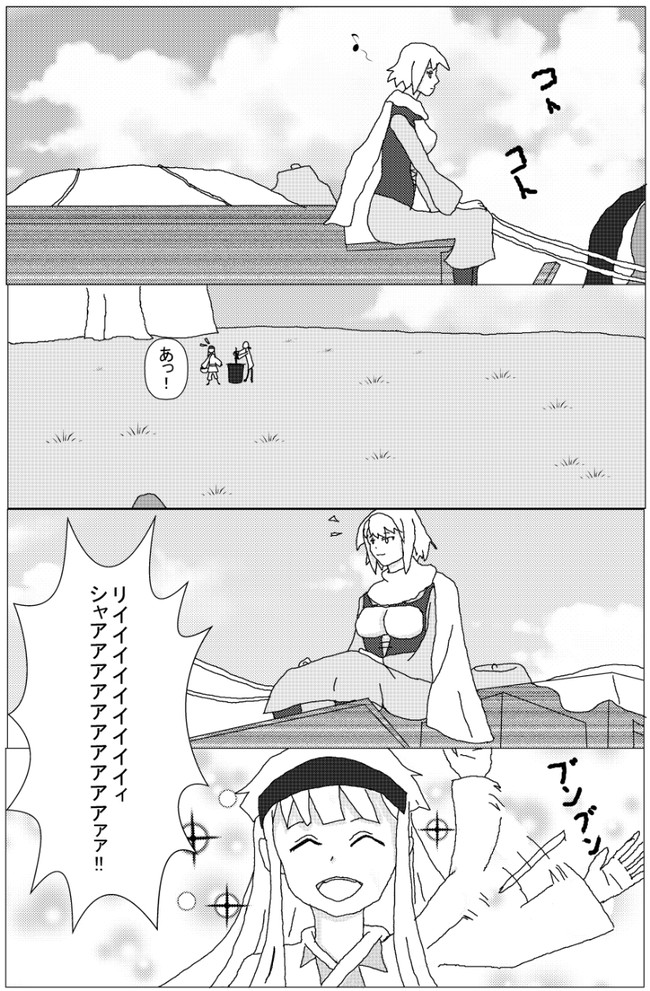 ヤンデレ短編作品集 第2話 エルフの行商人 ヤンリー ニコニコ漫画