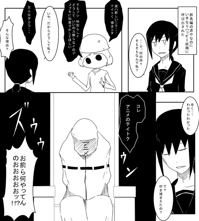 黒い艦これ漫画 番外編 エクストリーム ハッピー 8号 ニコニコ漫画