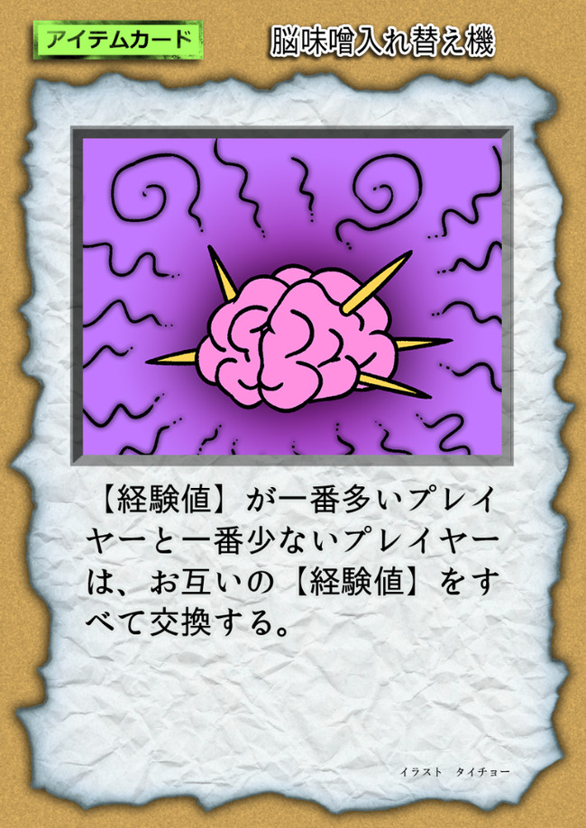 自作ゲームフェス5 新 紙とペンとサイコロだけで冒険者になれるゲーム 無料配布版 自作ゲームフェス5 新 紙とペンとサイコロだけで冒険者になれるゲーム 無料配布版 いい大人達2号館 容量パンク中 ニコニコ漫画