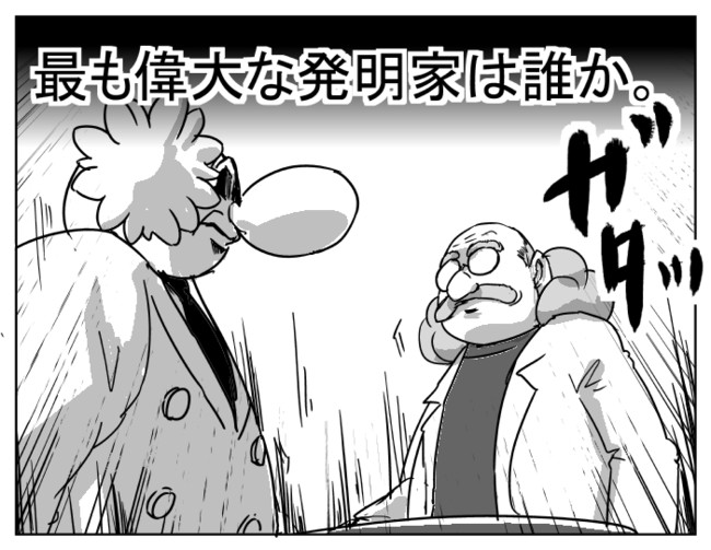 超糞図解 賢者の格言 042 マーク トウェイン Mr よしこ ニコニコ漫画