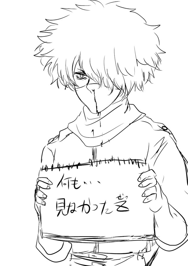 ぎんたまんが 何も 見てないz 苺実るく ニコニコ漫画