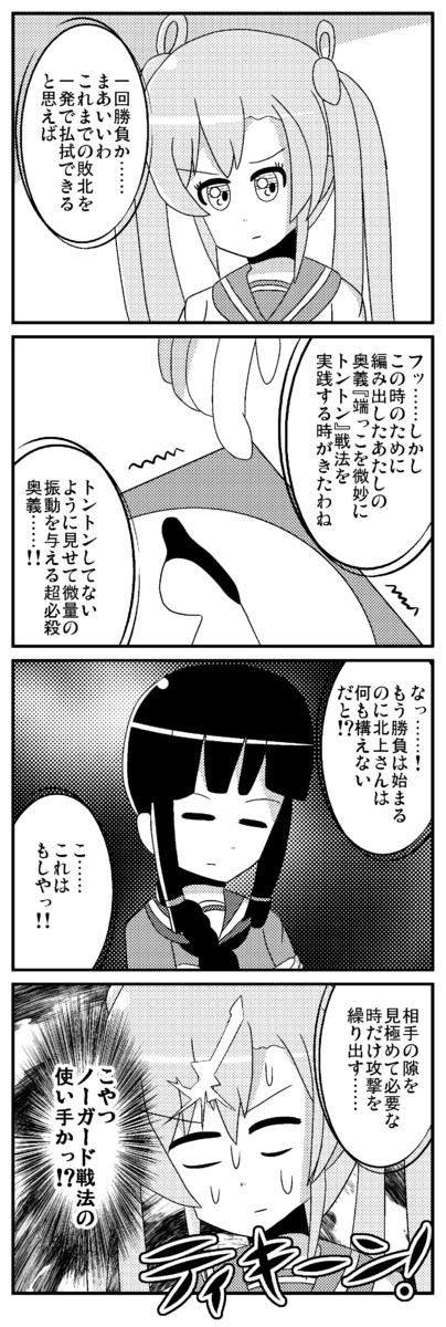 艦これ劇場 ようこそ赤城艦隊へ 六 艦これ劇場 540 ニュータイプの効果音は言葉で表現しにくい 小倉悠綺 Yukiogura ニコニコ漫画