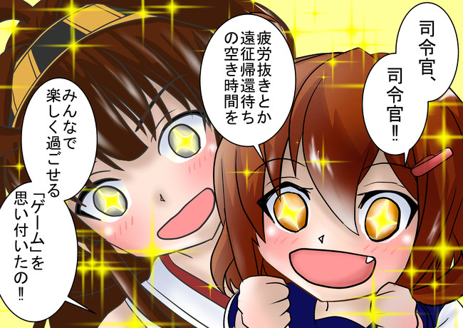 艦これ漫画 提督も女の子なら安心だよね 第8話 疲労抜きに疲労する じゃはら ニコニコ漫画