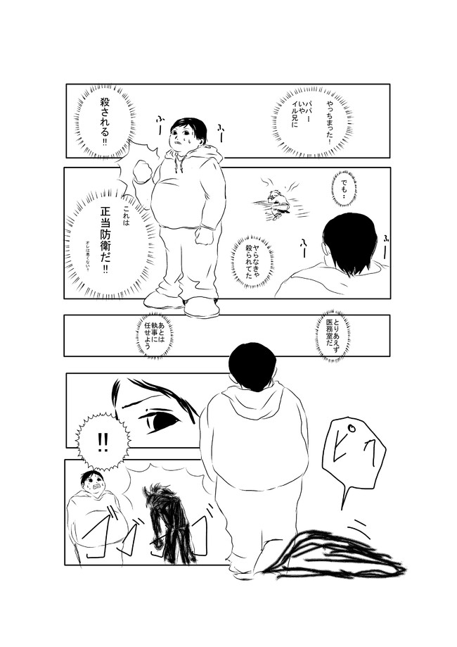 ハンターハンター イルミ ファントムブラコン パロ 他 ゾルディックの過去とか トルイ ニコニコ漫画