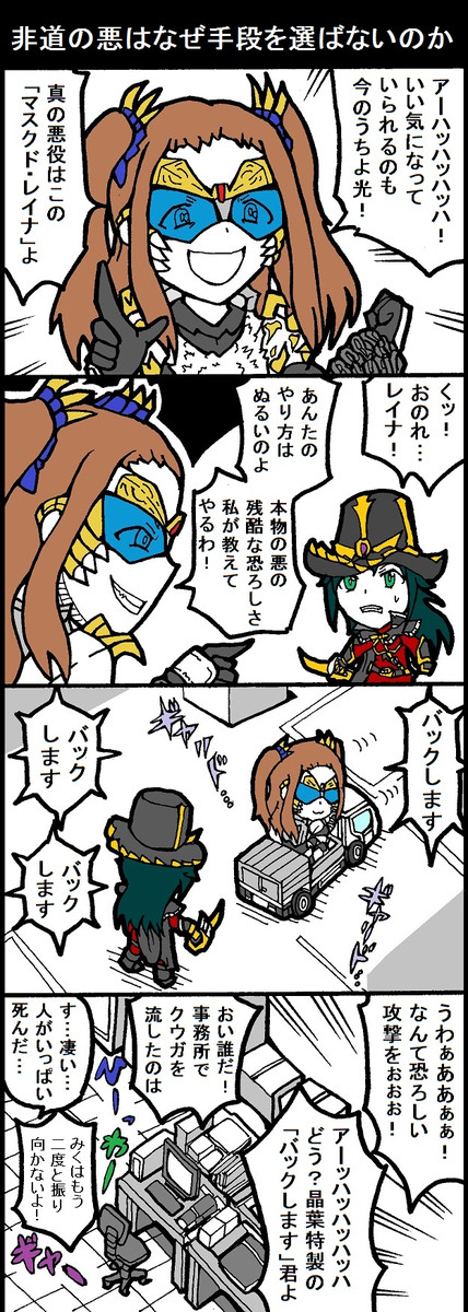 アイドルマスターシンデレラガールズ フルスロットル 第22話 2316 ニコニコ漫画