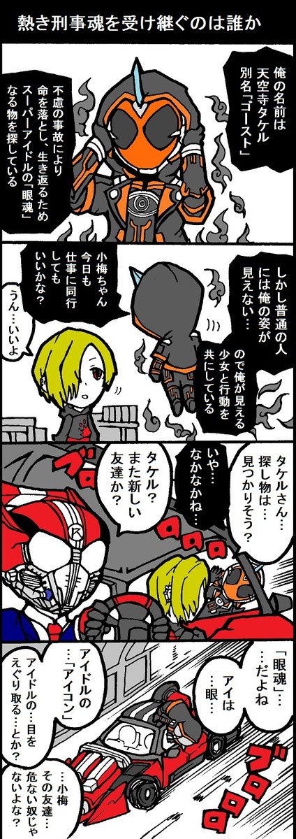アイドルマスターシンデレラガールズ フルスロットル 第32話 2316 ニコニコ漫画