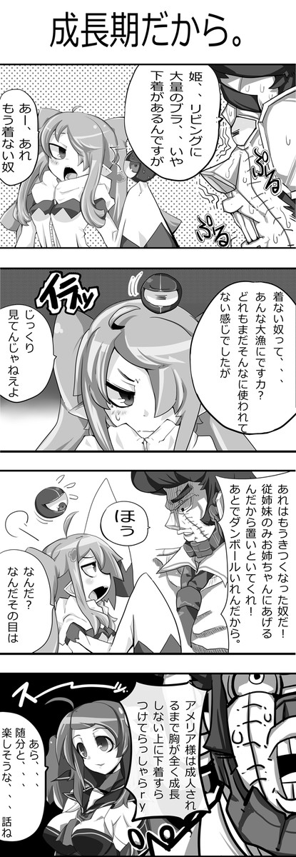 ふーるばんぱいあ りりー 第2話 ゆずるは ニコニコ漫画