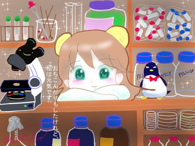 エッセイ漫画 非リア充が海外で寮生活してみた結果www 第50話 おちこんだりもしたけれど 私はげんきです アリア 甘い濃いウイスキー ニコニコ漫画
