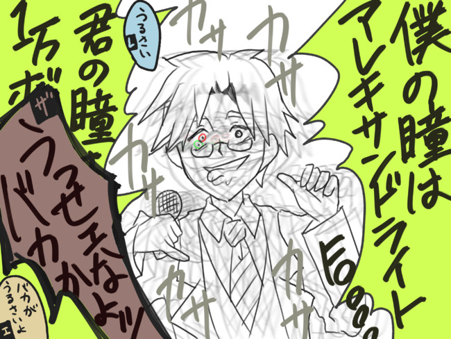 殺戮の天使マンガまとめ ギャグ編 先生ご乱心 Un Cho ニコニコ漫画